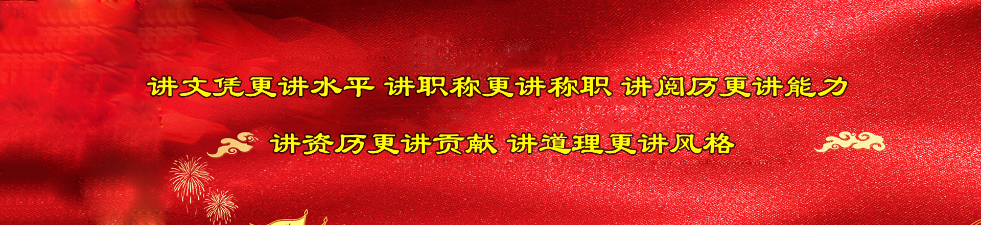 威客电竞有限责任公司