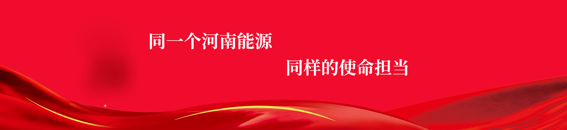 威客电竞有限责任公司