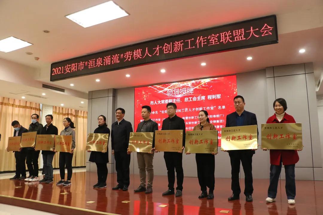 微信图片_20211021172010