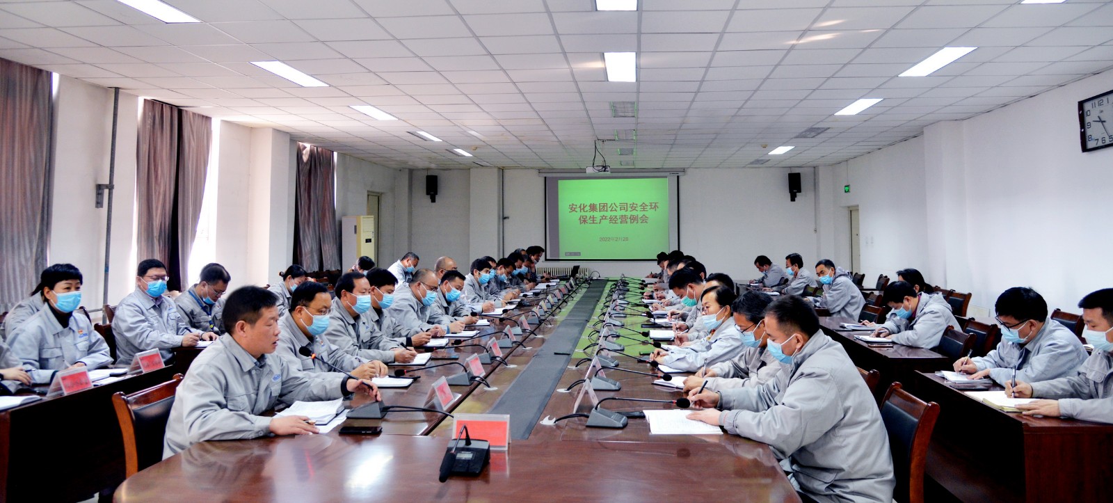 调度会1_调整大小