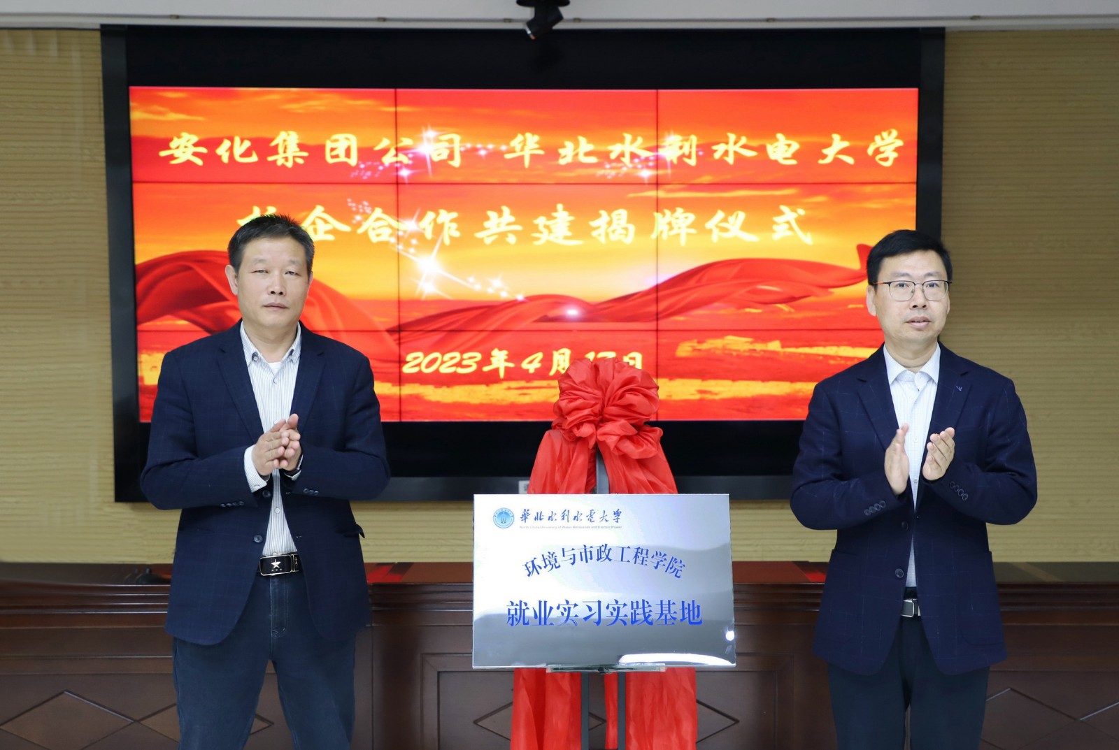 揭牌_调整大小