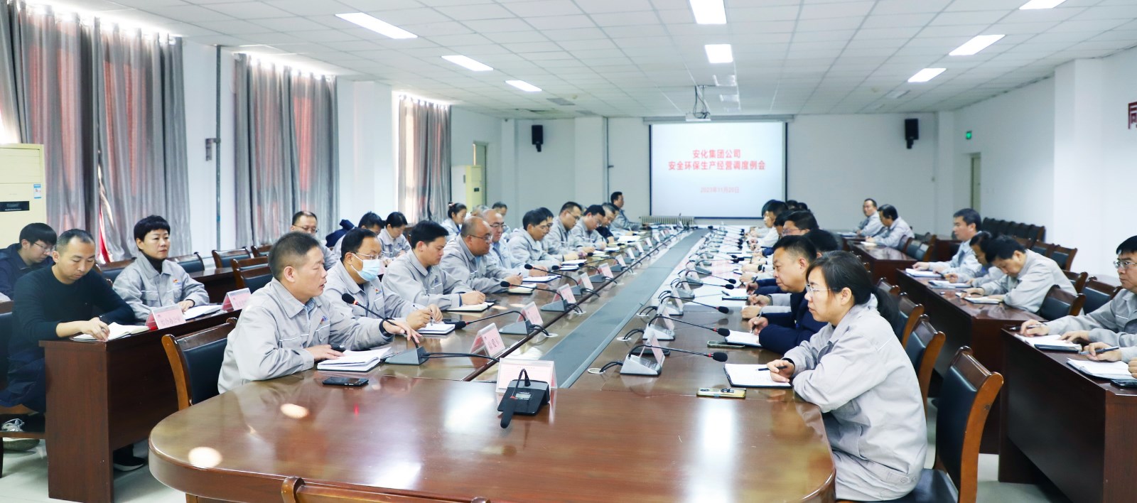 调度会1_调整大小