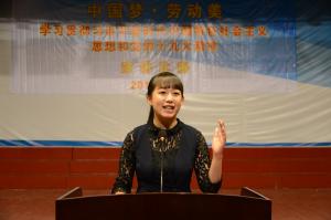 威客集团公司举行“中国梦·劳动美—学习贯彻习近平新时代中国特色社会主义思想和党的十九大精神”演讲决赛